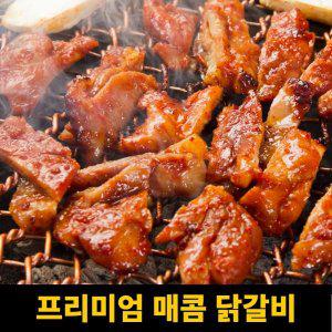 총총푸드 숯불닭갈비 캠핑요리 춘천닭갈비 500g 양념 (반품불가)