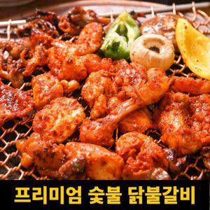 포앤푸드 닭갈비 500g 숯불닭갈비 캠핑음식 숯불구이 (반품불가)