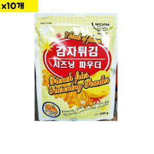 식자재 도매 허니버터맛 감자시즈닝 500g x10개