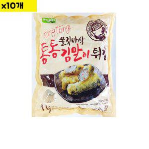 식자재 도매 유통 통통김말이튀김 세지 1Kg x10개 (반품불가)