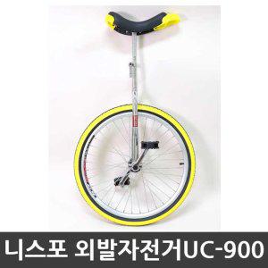 니스포 외발자전거 UC-900 스피드 24inch