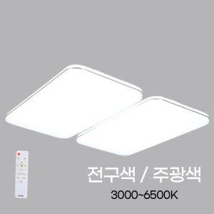 거실등 LED 리모컨 4등 110W 색변환 KS