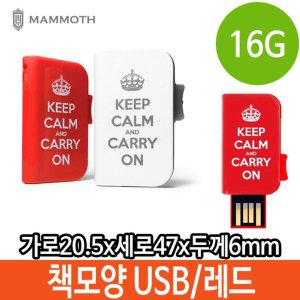 USB 16G 16기가 메탈 스타일 특이한 책모양 메모리 PC