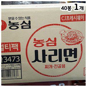 사리면 멀티(FW 농심 40봉)