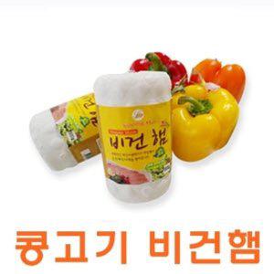 콩고기 비건햄 1kg