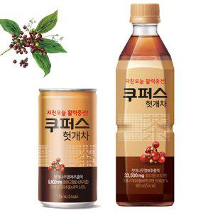 팔도 헛개차 500ml 20pet