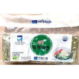 가정용 업소용 식자재 녹차 냉면 사리 10인분 2kg