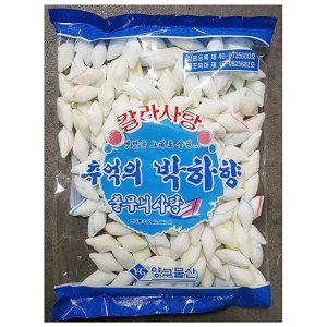 업소용 식당 식자재 식재료 칼라 박하 사탕 750g