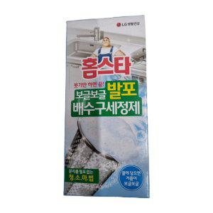 홈스타 발수 배수구 배수관 기름 고체 세제 청결