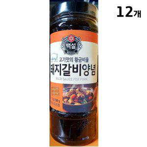 업소용 돼지갈비양념 식자재(백설 500g)X12