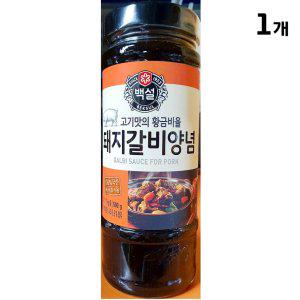 업소용 돼지갈비양념 식자재(백설 500g)