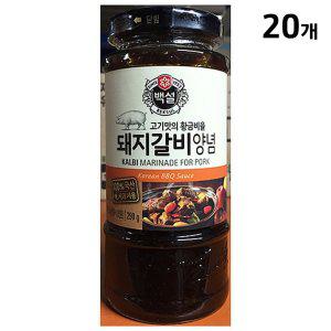 업소용 돼지갈비양념 식자재(백설 290g)X20