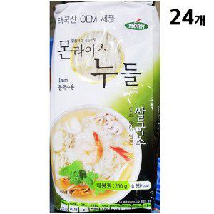 업소용 쌀국수 식자재(1mm 몬 250g)X24