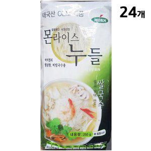 업소용 누들쌀국수 식자재(MF 250g)X24