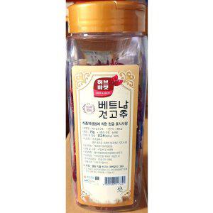 건고추 75g 식당용 통고추 마른 말린 고추 업소 식당