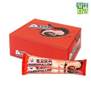 쪼꼬모찌모양 마시멜로 25g(12개입)