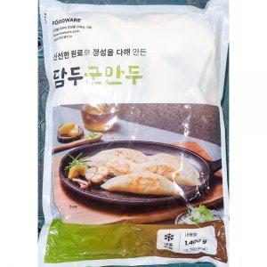 군만두(담두 1.4Kg) (반품불가)