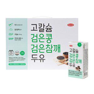 한미 검은콩 검은참깨 고칼슘 두유 190mlx20팩