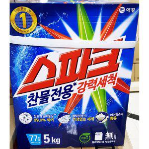 식당 스파크 애경 5kg 업소 식당용 업소용