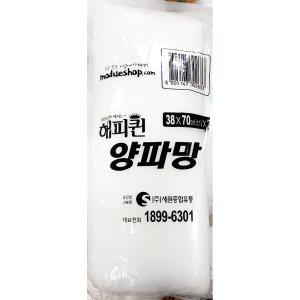 식당 양파망 38x70 25Px10개 업소 식당용 업소용