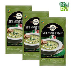 CJ 고메 브로콜리 크림 수프 180g x 4입 x 3팩(냉장)