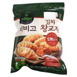 씨제이 비비고 김치 왕교자만두 1.05KG