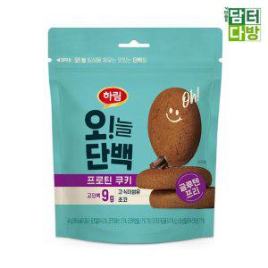 하림 오늘단백 프로틴쿠키 초코 40g x 10