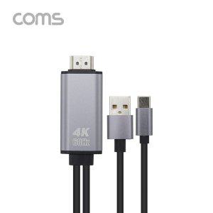 USB 3.1(Type C)컨버터 케이블 TypeC(M) to HDMI(M)5M