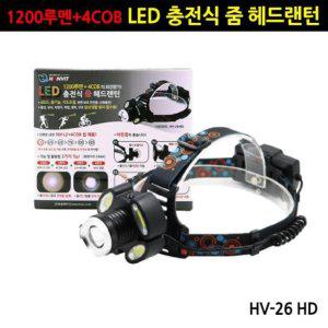 1200 루멘+4COB LED 충전 줌 헤드랜턴 낚시용랜턴 충