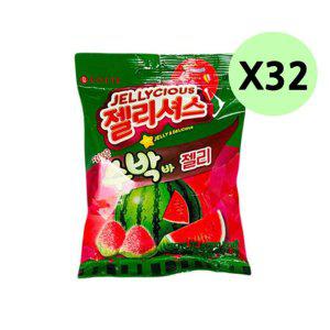 롯데 수박바 젤리 56g 32개 1Box 아이 사무실 간식