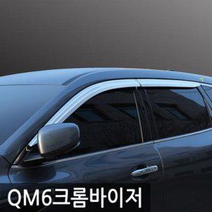 QM6(16_현재) 크롬윈도우바이저 4pcs 선바이저