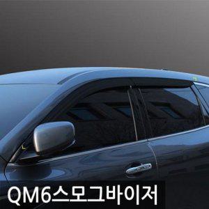 QM6 (16_현재) 스모그 윈도우바이저 4pcs 선바이저