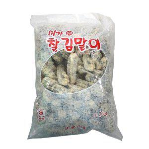 미가 찰김말이2kg 2개