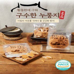 황동판에 구운 구수한 국산 누룽지 150g 10개