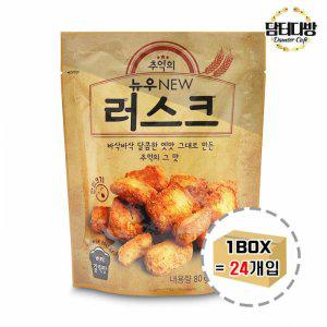 더더 추억의 뉴우 러스크 80g 1BOX (24개입)