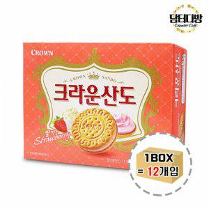 크라운 산도 딸기 161g 1BOX (12개입)