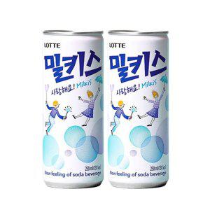 롯데칠성 밀키스 탄산음료 음료수 250ml x 30캔