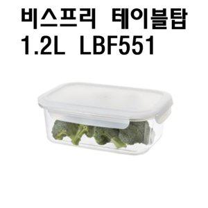 락앤락 비스프리 테이블탑직사각 찬통밀폐용기 LBF551