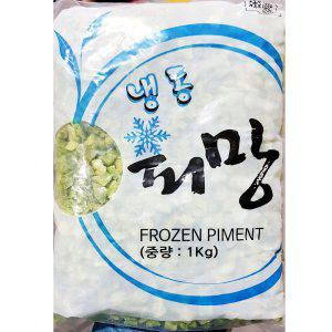 업소용 식당 식자재 거상무역 냉동 청피망 1cm 1Kg (반품불가)