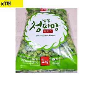 황보마을 청피망 다이스 1kg 1개 (반품불가)