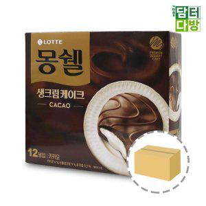 롯데 몽쉘 카카오 408g 1BOX (8개입)