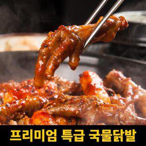 윤이네 불닭발 닭발 닭요리 500g 매운닭발 국물닭발 (반품불가)