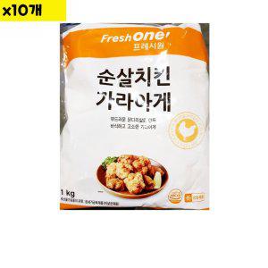 식자재 도매 FO 순살 치킨가라아게 1Kg x10개 (반품불가)