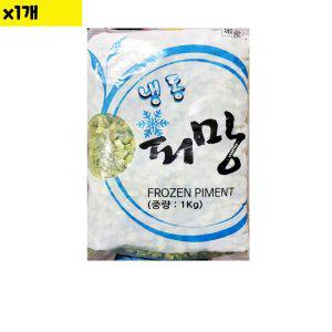 식자재 식재료 도매 청피망 1cm 다이스 1Kg 1개 (반품불가)