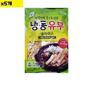 식자재 식재료 도매 대림 슬라이스 유부 1Kg x5개 (반품불가)