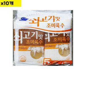 식자재 도매 냉면육수 쇠고기맛 340g x5입 x10개 (반품불가)