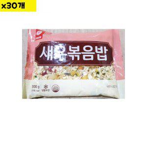 식자재 유통 도매 천일 새우볶음밥 300g x30개 (반품불가)