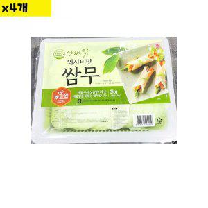 식자재 뿌리원 쌈무 와사비맛 3Kg x4개 (반품불가)