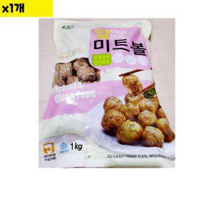 미트볼 드림애 씨밀레 1kg 1개 (반품불가)