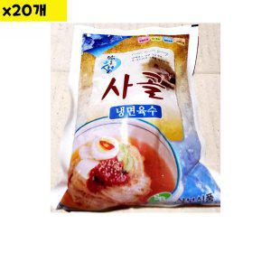 냉면육수 사골 삼보 350g x20개 (반품불가)